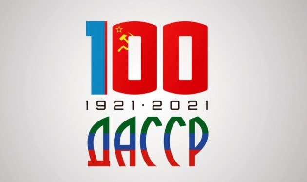 Дни Дагестана в Совете Федерации в Москве стартуют 1 марта