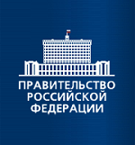 Внесение изменений в приложение № 1 и 2 к Постановлению ПРФ от 11 августа 2014 г. №791