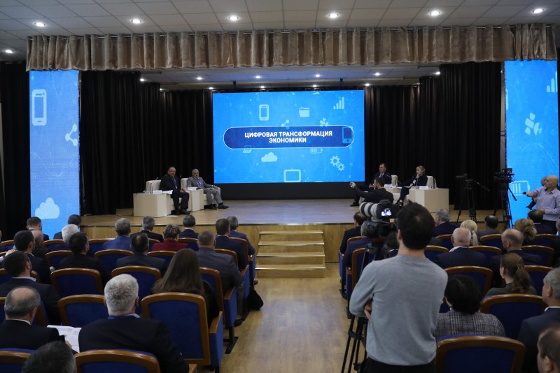 Представители Минимущества Дагестана приняли участие в Региональной конференции «Цифровой Дагестан»