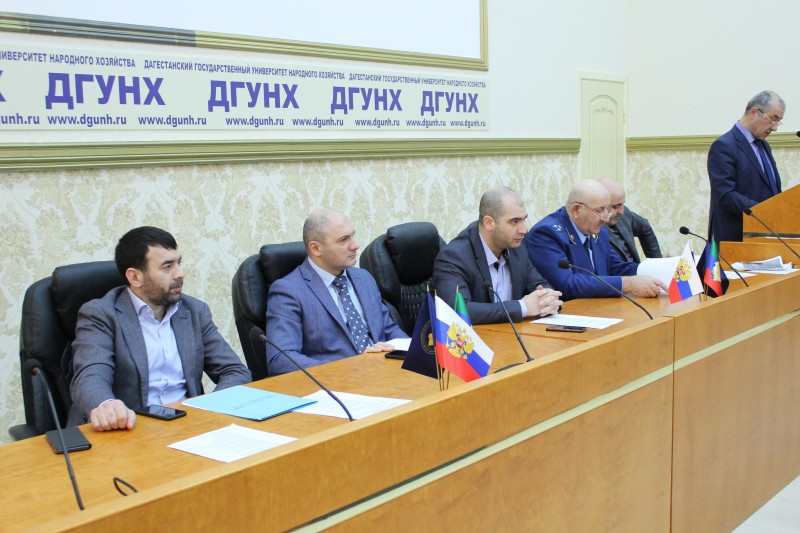 Коллектив Минимущества Дагестан прошёл повышение квалификации по противодействию коррупции
