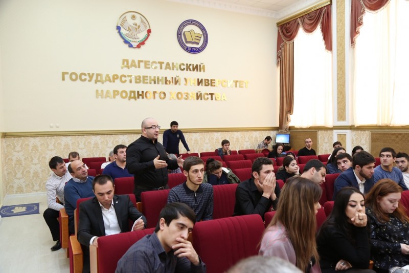 В ДГУНХ стартовал третий день обучающего проекта «Недвижимость для бизнеса»
