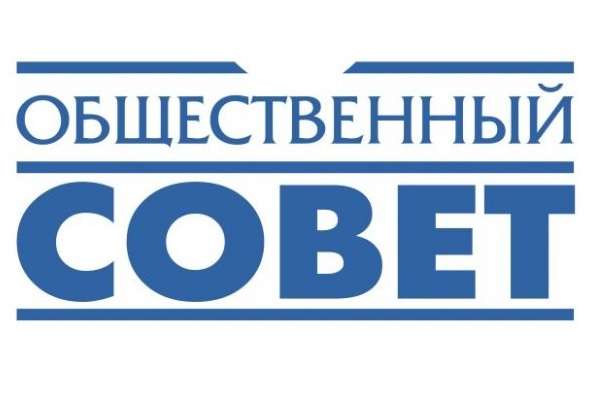Информационное объявление о начале процедуры конкурсного отбора в состав общественного совета при Министерстве по земельным и имущественным отношениям Республики Дагестан