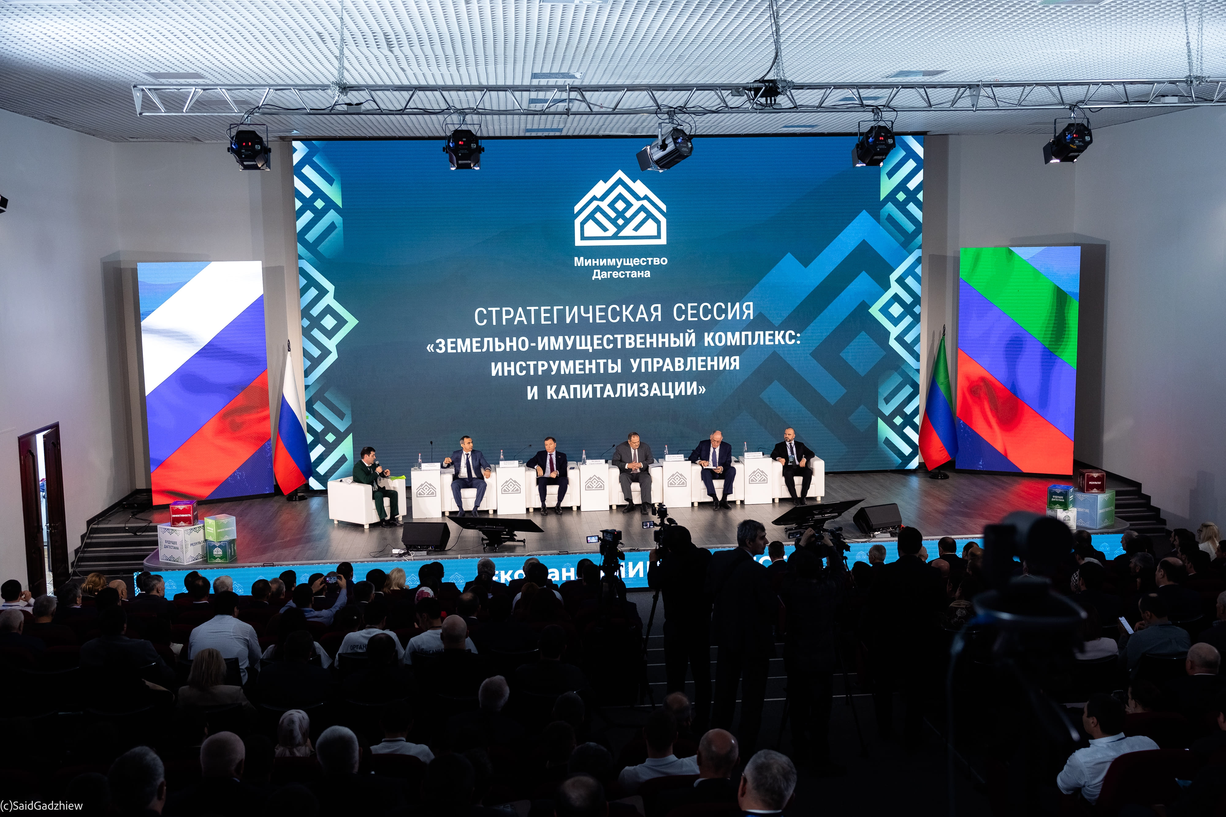 В Дагестане прошла стратегическая сессия по вопросам управления земельно-имущественным комплексом