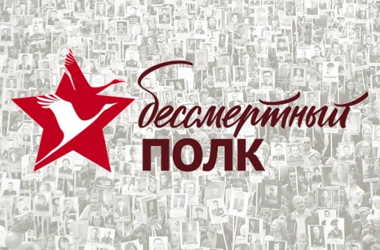 Сотрудники Минимущества рассказали о героях своих семей
