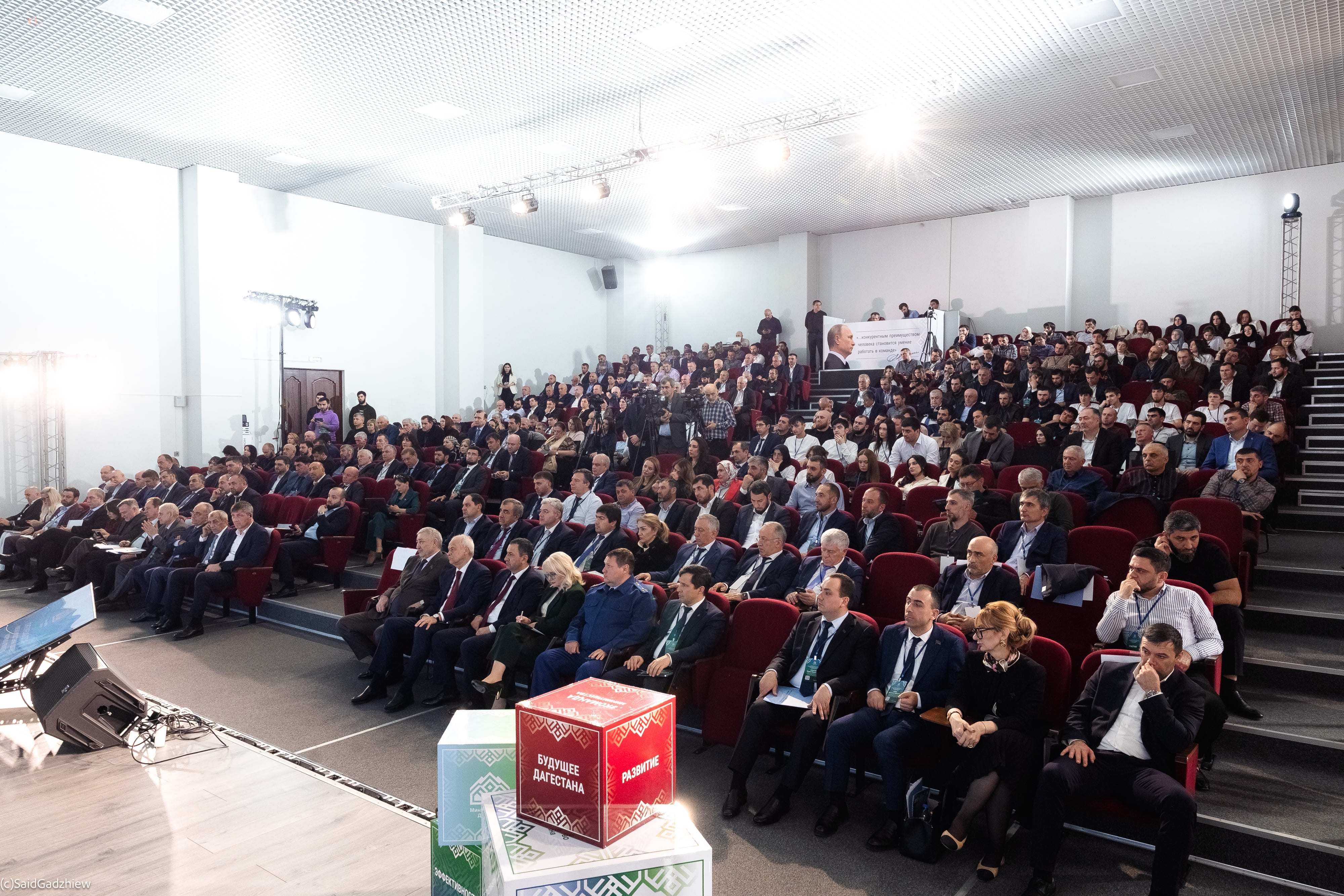 В Дагестане прошла стратегическая сессия по вопросам управления земельно-имущественным комплексом